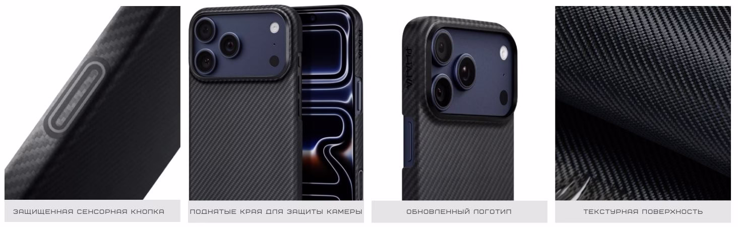 Pitaka Ultra-Slim Case Twill Black/Grey for iPhone 17 Pro (KI1701BP) - 7